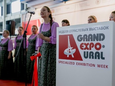 俄羅斯葉卡捷琳堡國際暖通、供水及管道系統展覽會