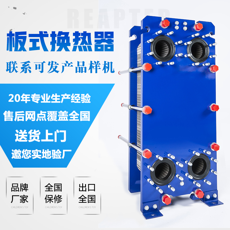 板式換熱器機組系統的應用
