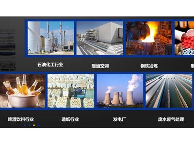 瑞普特資深工程師告訴你，板式換熱器應用場合都有哪些？