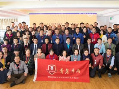 重磅！瑞普特參加單仁資訊網絡診斷,助力板式換熱器網上營銷