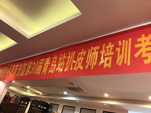 瑞普特參加網絡診斷會