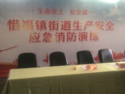 青島瑞普特積極參加公司所在街道生產安全應急消防演練