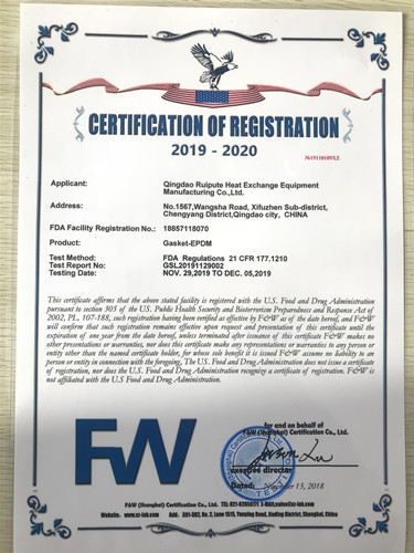 食品級板式換熱器密封墊片