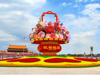 國慶越來越近，天安門花卉今日開始布置，板式換熱器廠家這樣祝福祖國